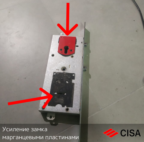 Защита замковой зоны