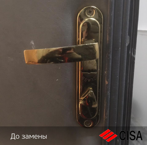 Замена замка