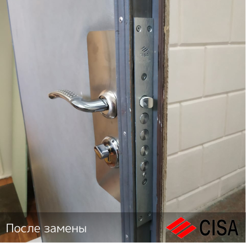 Замена замка