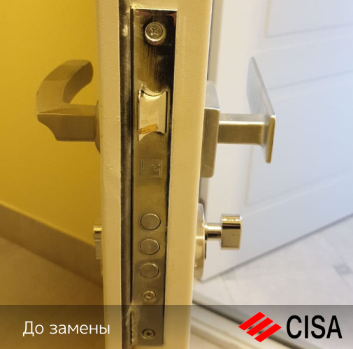 Замена замка